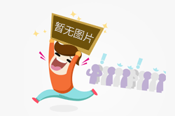 厦门白领年终奖人均9750元 全国排名第13位